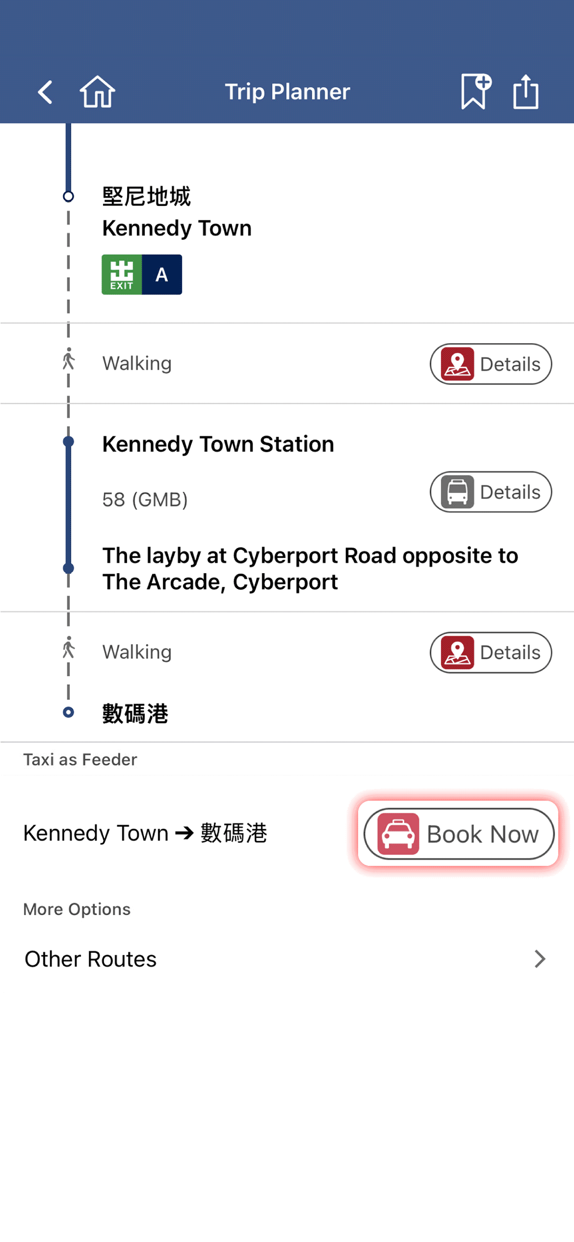 The function will also show you the Taxi as Feeder option. Tapping “Book Now” will allow you to connect to your chosen Taxi App to proceed for Taxi booking. You can also tap 'Other Routes' for alternative options and estimated transit time