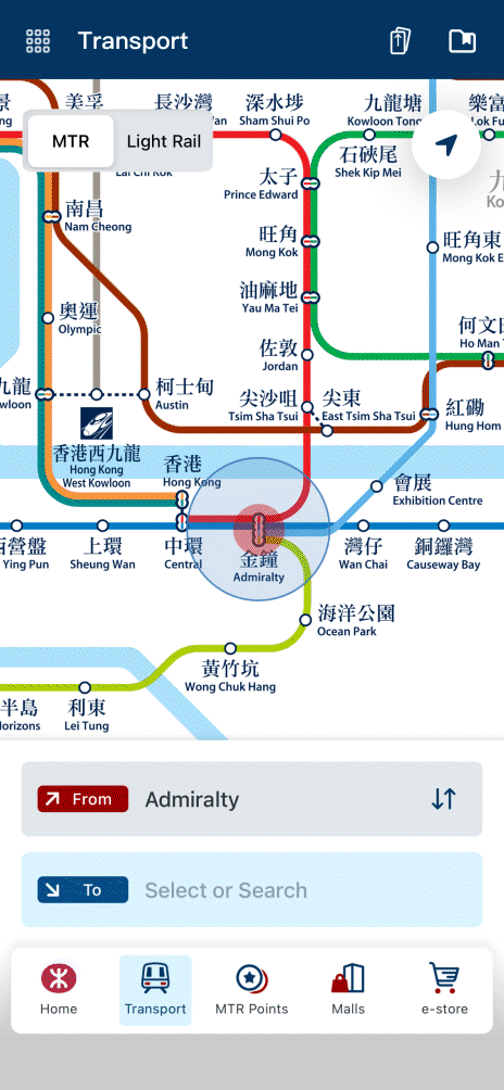The function will provide you with a suggested route from the station exit, and the estimated transit time helping you get to your destination