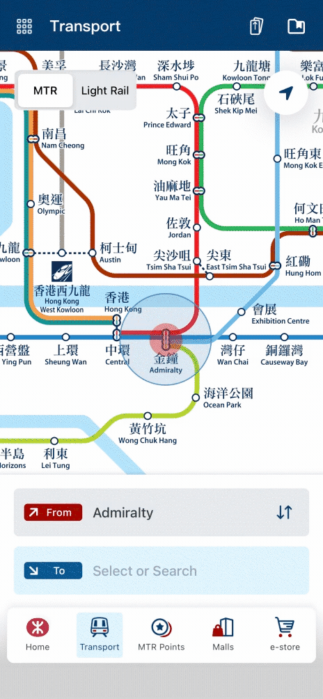 You can now change your origin or destination station on the suggested routes page - finding other route info is even more convenient!