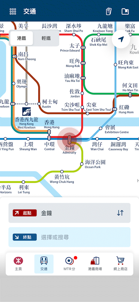 功能會顯示從最近目的地之港鐵站的公共交通工具接駁路綫及預計行程時間，助你前往目的地
