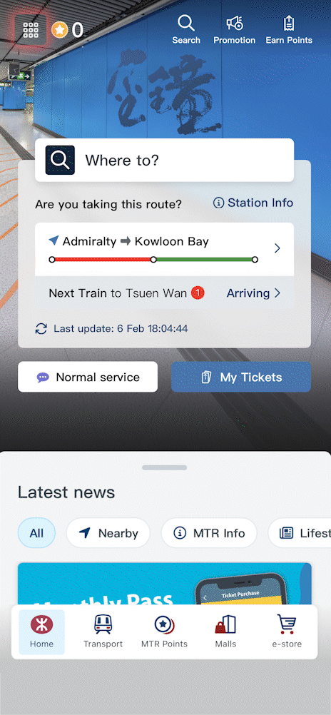 Tap this icon on the MTR Mobile home screen to access the 'Waiting Time Indicator' function