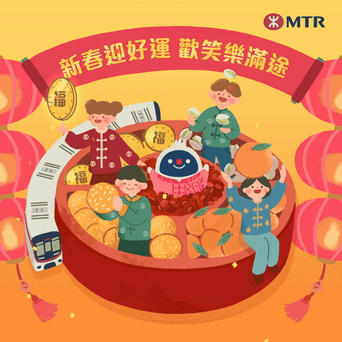 mtr-ecard-gif