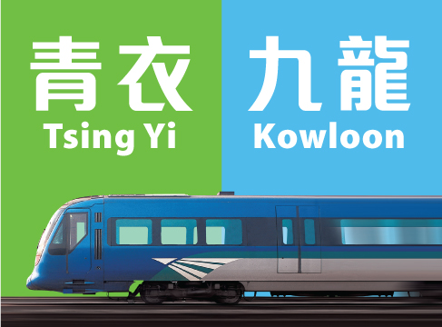 Airport Express Morning Express Service