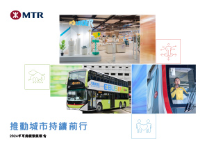 報告全文