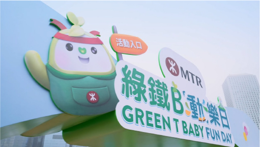 Sustainable Green Living Through MTR’s Green Activities