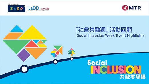 Social Inclusion Week 2022