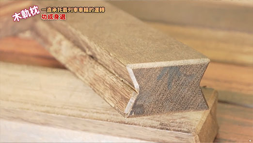 Upcycling of Old Timber Sleepers